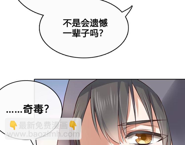 第7话 不情之请(1/2)-第7话