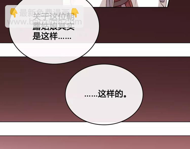 第7话 不情之请(1/2)-第7话