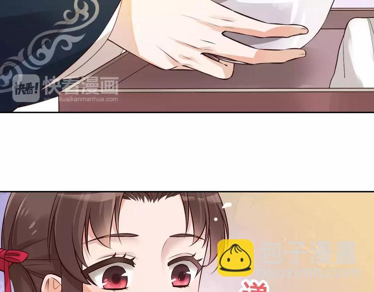 第7话 不情之请(1/2)-第7话