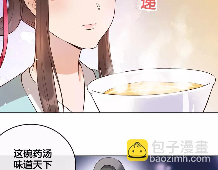 第7话 不情之请(1/2)-第7话