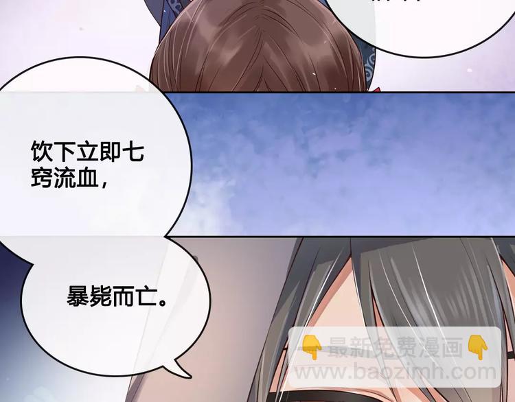 第7话 不情之请(1/2)-第7话