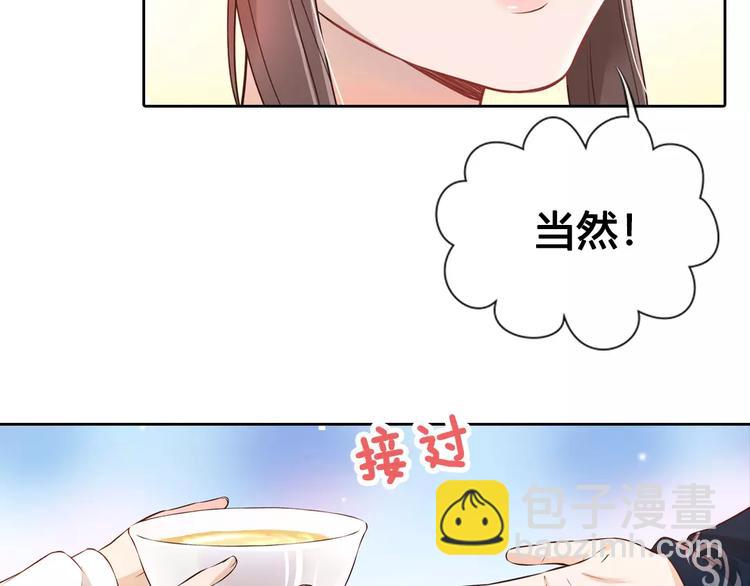 第7话 不情之请(1/2)-第7话