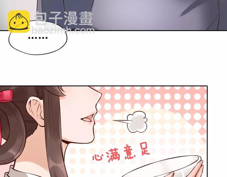 第7话 不情之请(1/2)-第7话