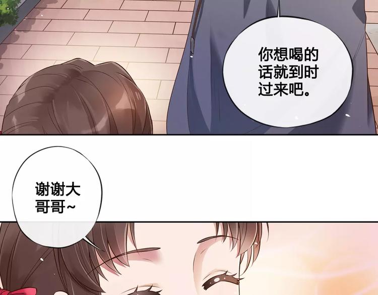 第7话 不情之请(1/2)-第7话