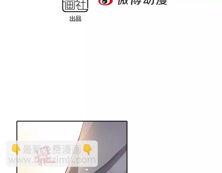 第7话 不情之请(1/2)-第7话