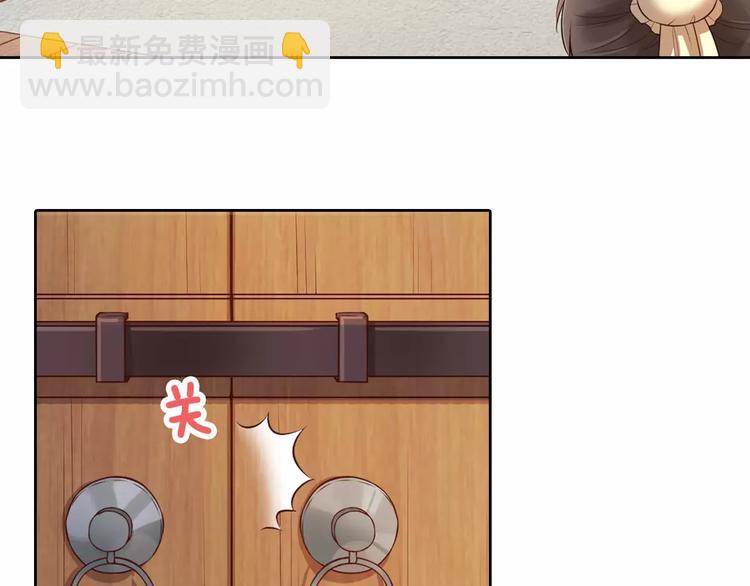 第7话 不情之请(1/2)-第7话