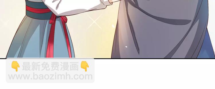 第7话 不情之请(1/2)-第7话