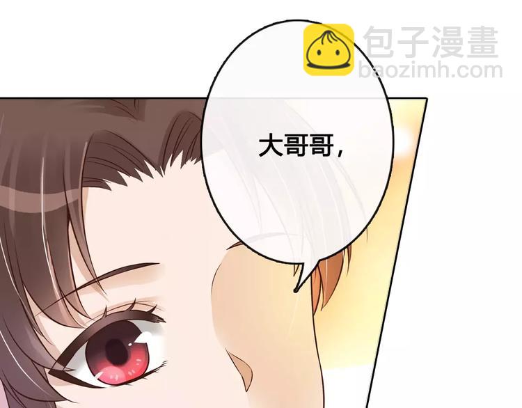 第7话 不情之请(1/2)-第7话