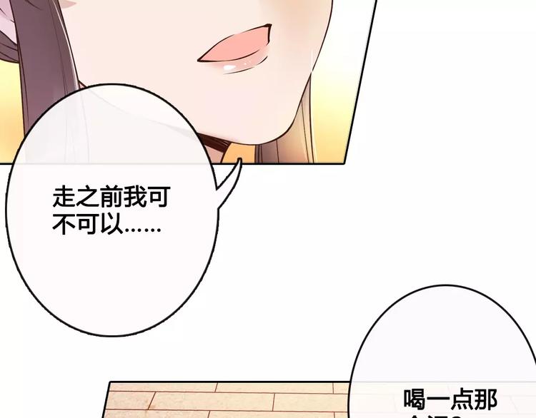 第7话 不情之请(1/2)-第7话