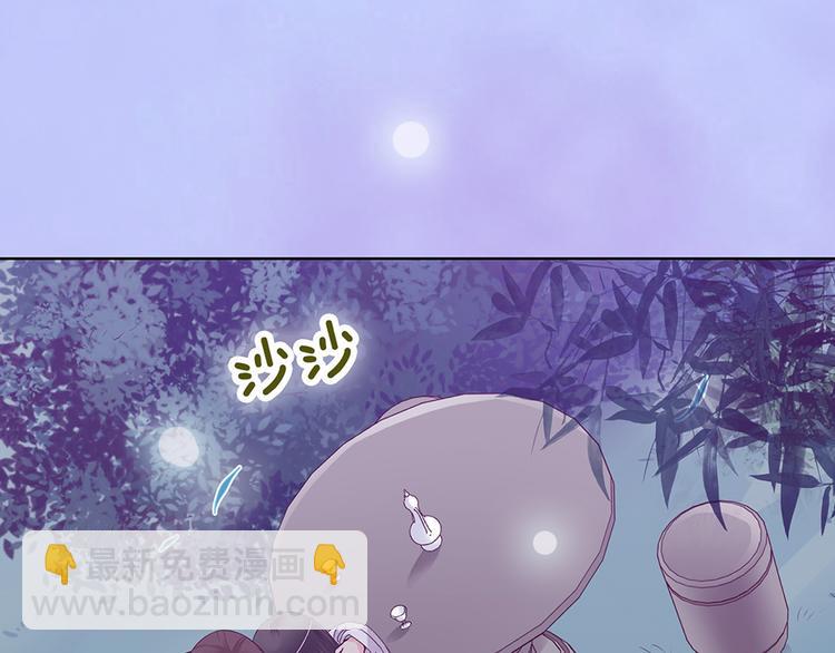 第61话 阿啾？(1/3)-第61话