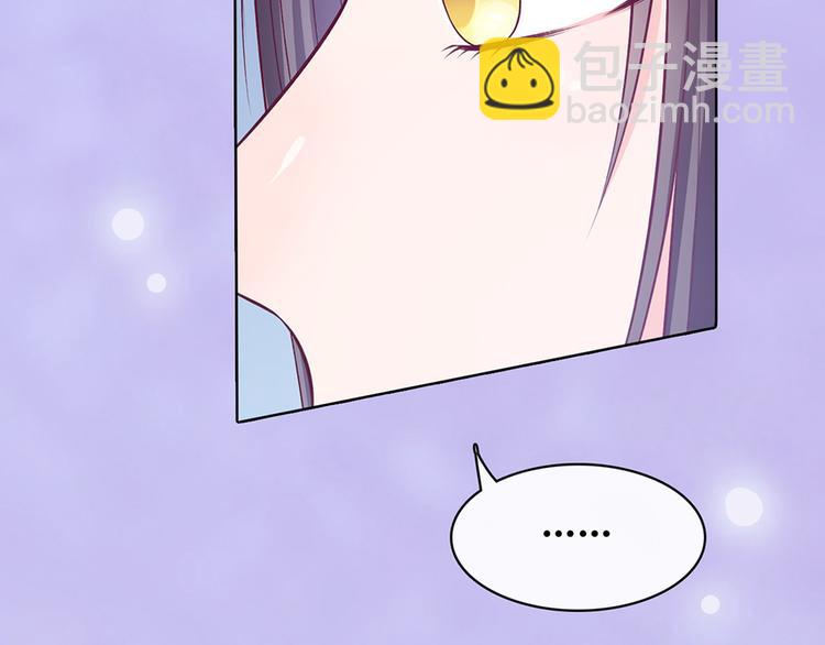 第61话 阿啾？(1/3)-第61话