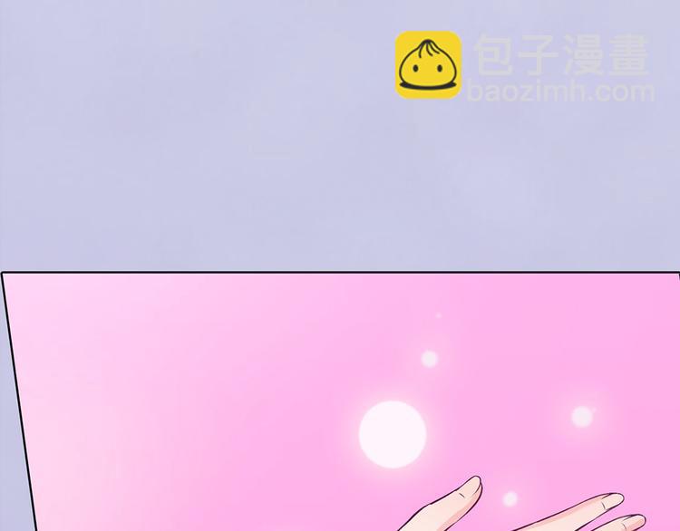 第61话 阿啾？(1/3)-第61话