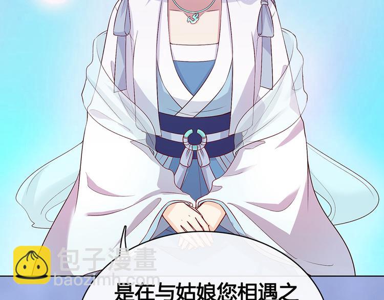第63话 请好好爱他(1/3)-第63话