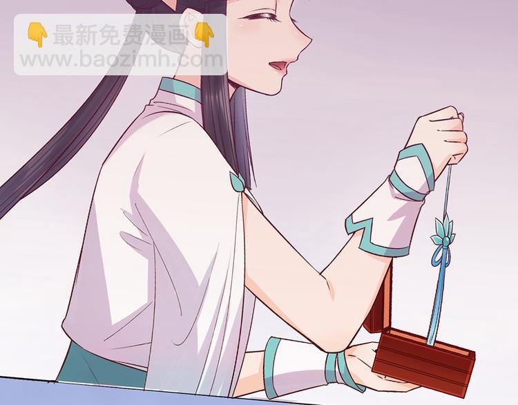 第63话 请好好爱他(1/3)-第63话