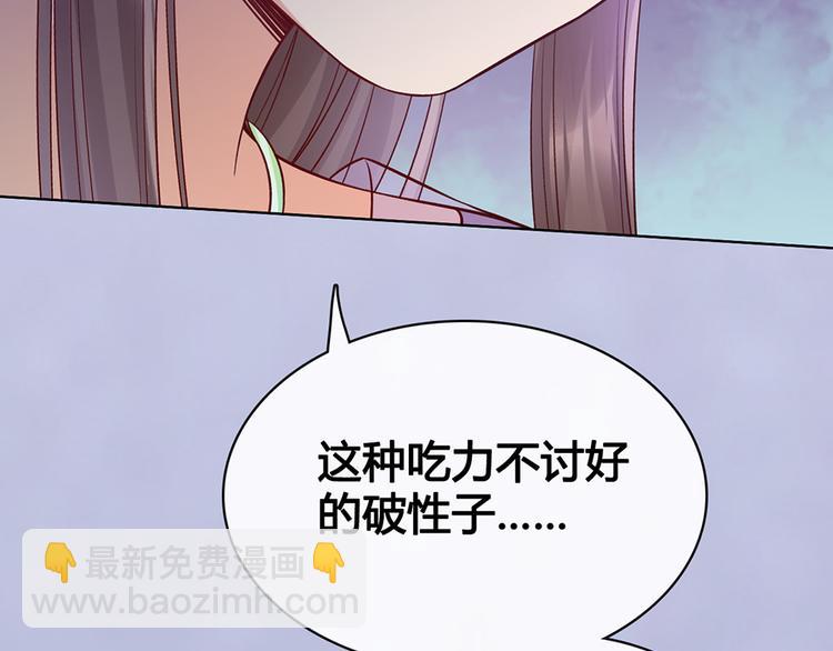 第63话 请好好爱他(1/3)-第63话