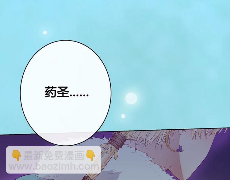 第65话 方法(1/3)-第65话