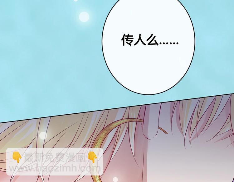 第65话 方法(1/3)-第65话