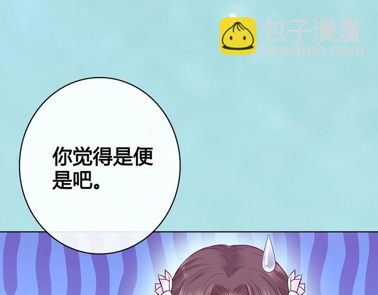 第65话 方法(1/3)-第65话