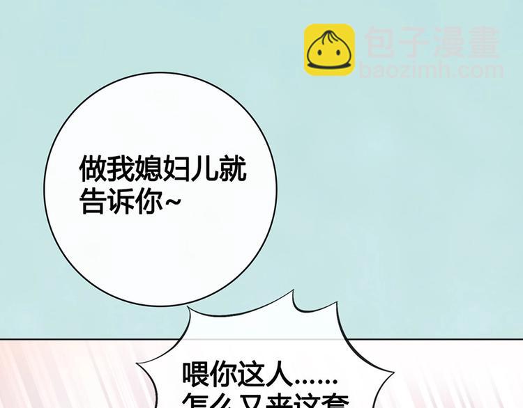 第65话 方法(1/3)-第65话