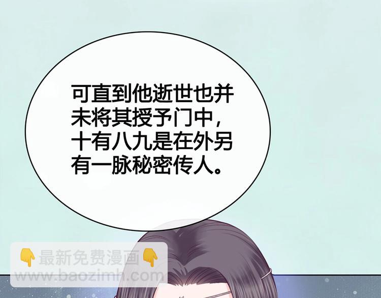 第65话 方法(1/3)-第65话