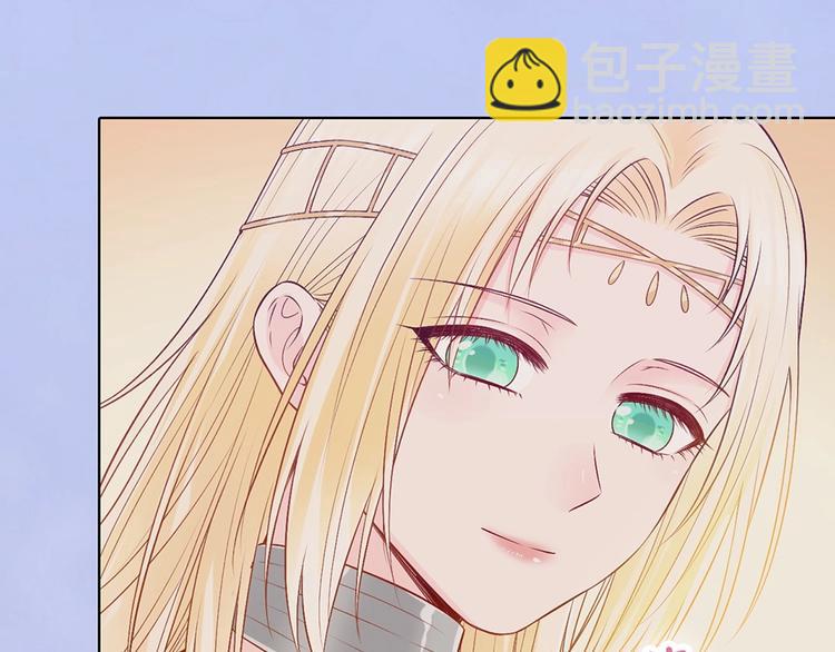 第67话  真心告白？！(1/3)-第67话