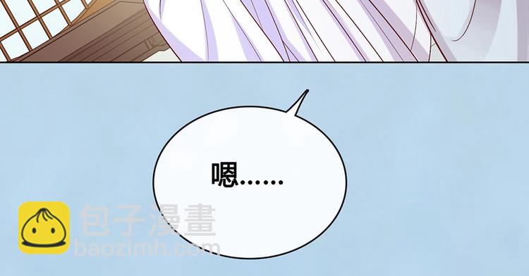第67话  真心告白？！(1/3)-第67话