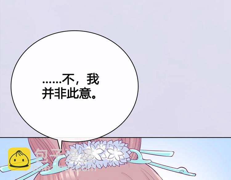 第67话  真心告白？！(1/3)-第67话