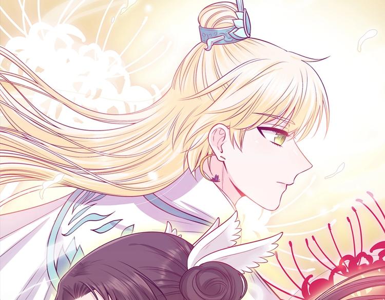 第69话 易容成猪头？！(1/3)-第69话