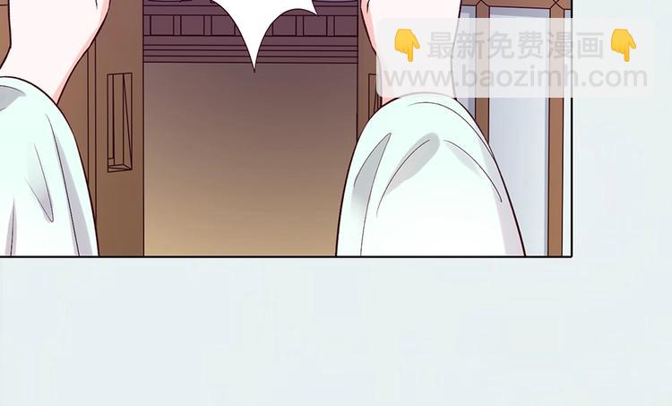 第69话 易容成猪头？！(1/3)-第69话
