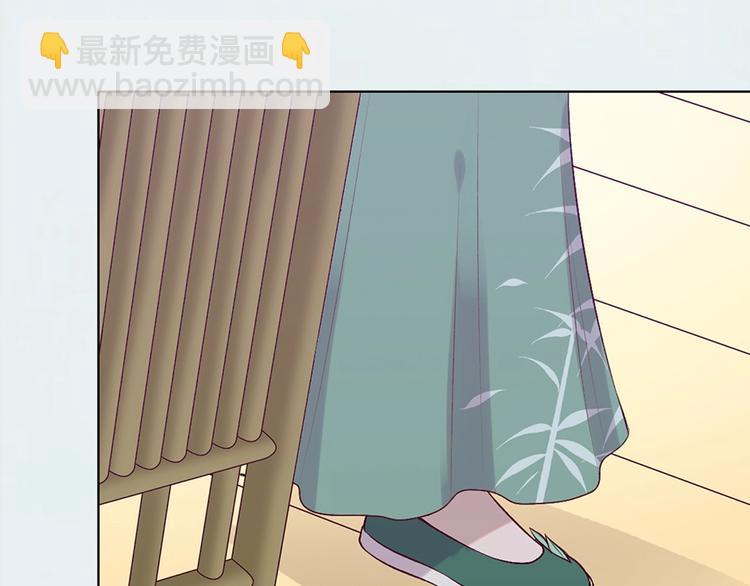 第69话 易容成猪头？！(1/3)-第69话