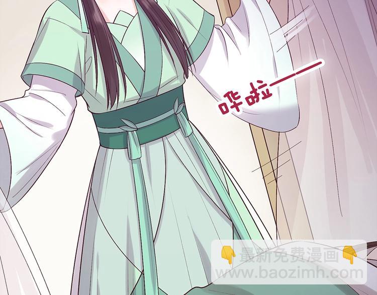 第69话 易容成猪头？！(1/3)-第69话