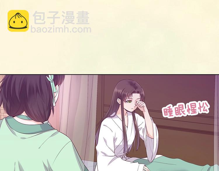 第69话 易容成猪头？！(1/3)-第69话