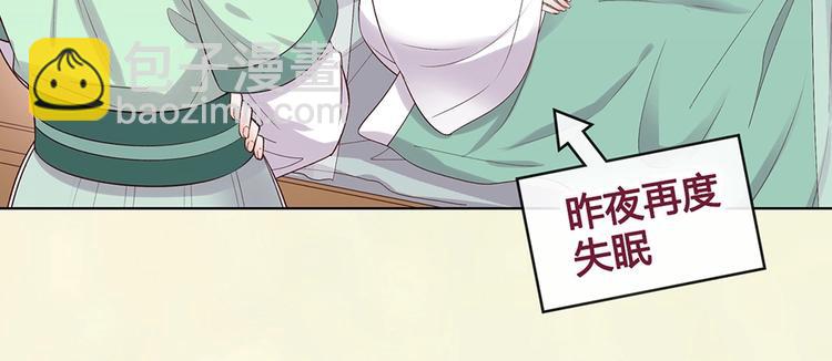 第69话 易容成猪头？！(1/3)-第69话