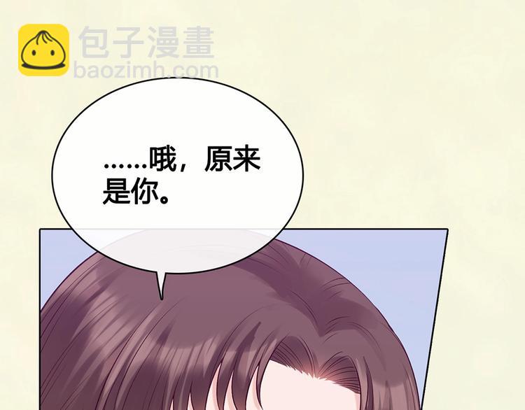 第69话 易容成猪头？！(1/3)-第69话