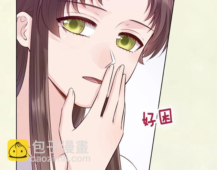 第69话 易容成猪头？！(1/3)-第69话