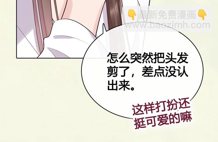 第69话 易容成猪头？！(1/3)-第69话