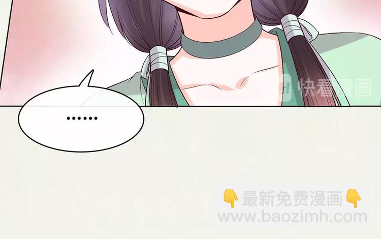 第69话 易容成猪头？！(1/3)-第69话