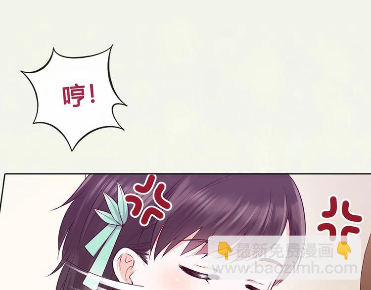 第69话 易容成猪头？！(1/3)-第69话