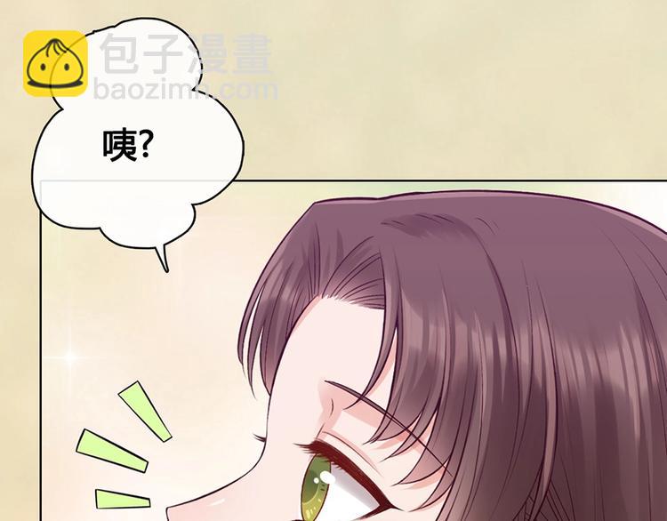 第69话 易容成猪头？！(1/3)-第69话