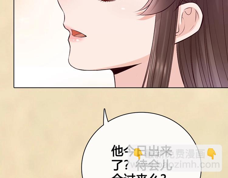 第69话 易容成猪头？！(1/3)-第69话