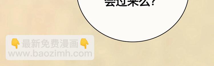 第69话 易容成猪头？！(1/3)-第69话