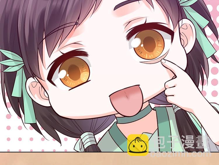 第69话 易容成猪头？！(1/3)-第69话