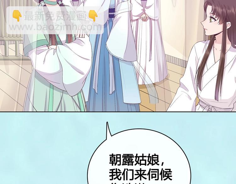 第69话 易容成猪头？！(1/3)-第69话