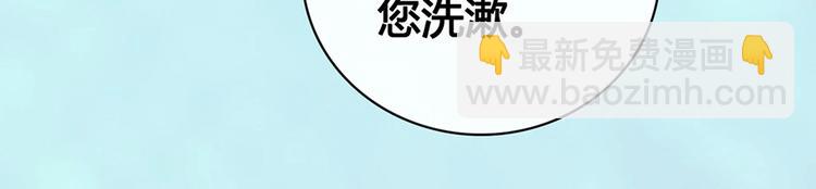 第69话 易容成猪头？！(1/3)-第69话