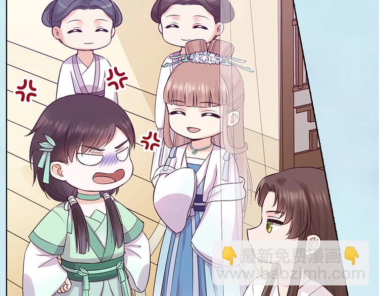 第69话 易容成猪头？！(1/3)-第69话