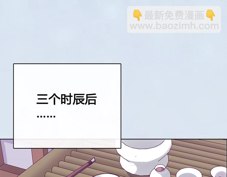 第69话 易容成猪头？！(1/3)-第69话