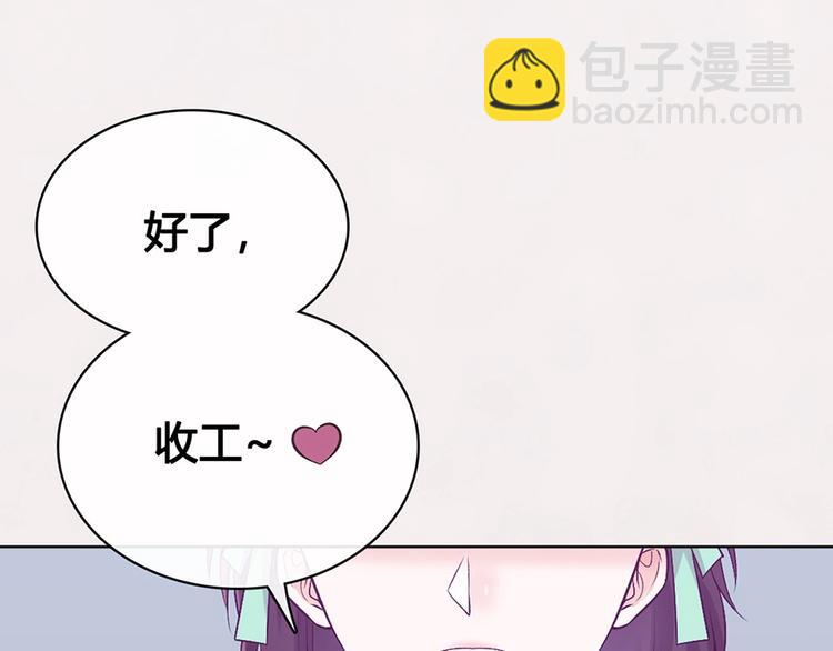 第69话 易容成猪头？！(1/3)-第69话