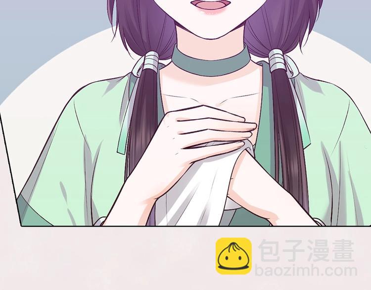 第69话 易容成猪头？！(1/3)-第69话