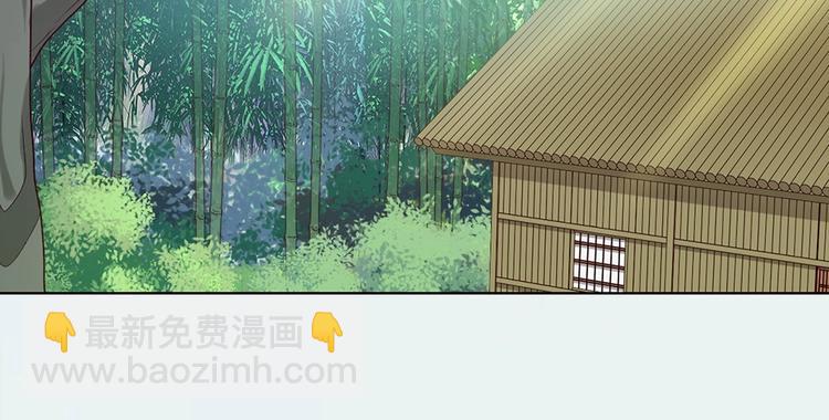 第69话 易容成猪头？！(1/3)-第69话