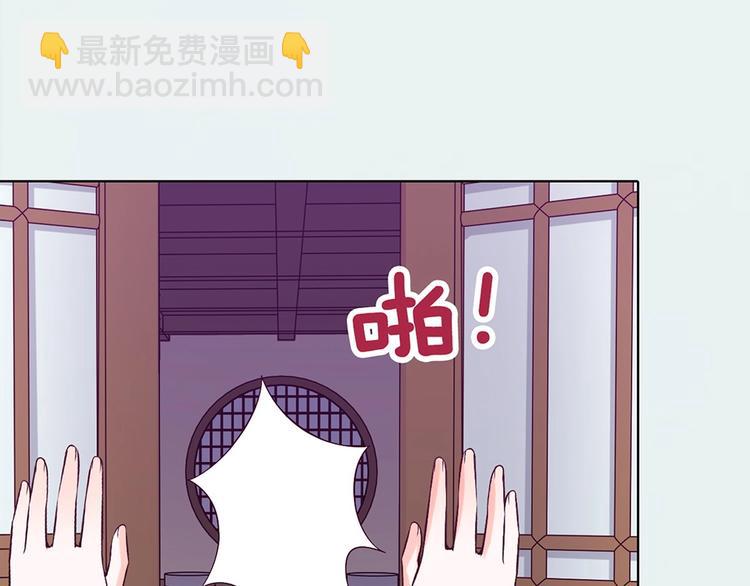 第69话 易容成猪头？！(1/3)-第69话